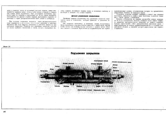 La-5FN_p46(1)