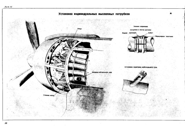 La-5FN_p58