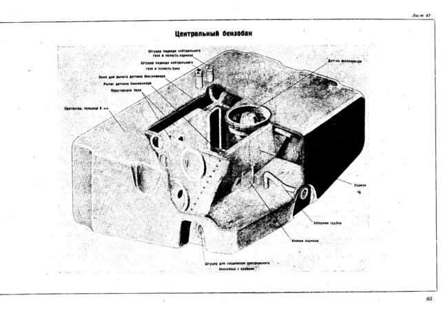 La-5FN_p64