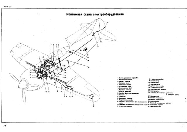 La-5FN_p77