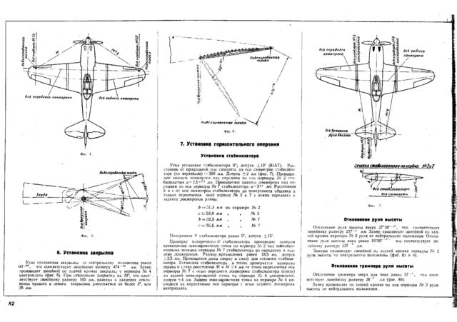 La-5FN_p81