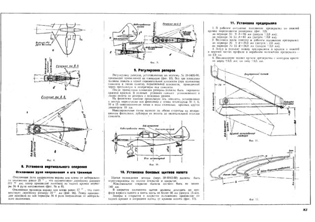 La-5FN_p82