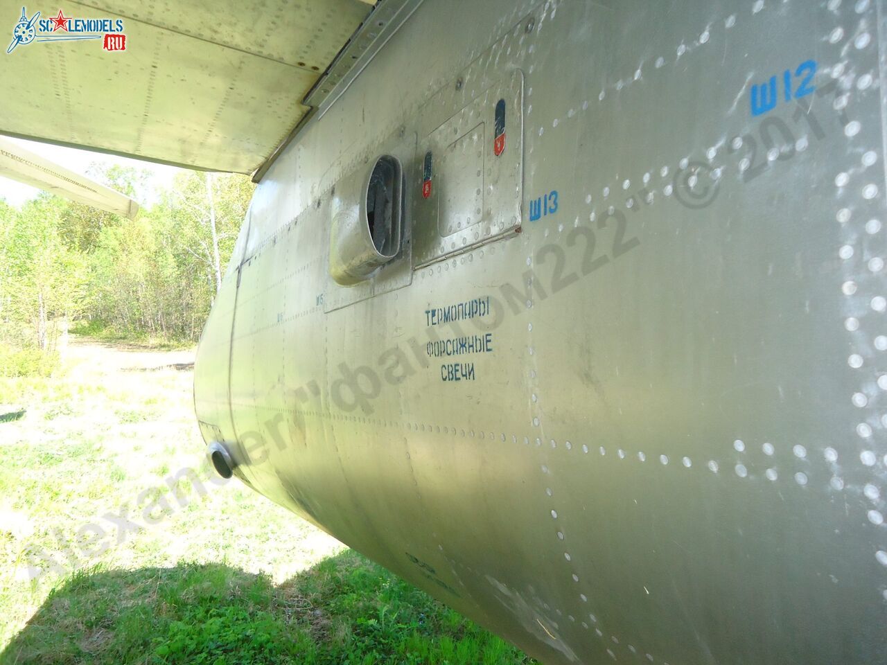 Yak-28P_Firebar_143.jpg