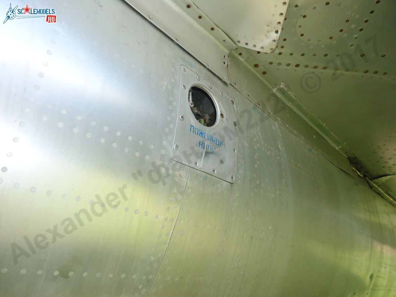 Yak-28P_Firebar_145.jpg