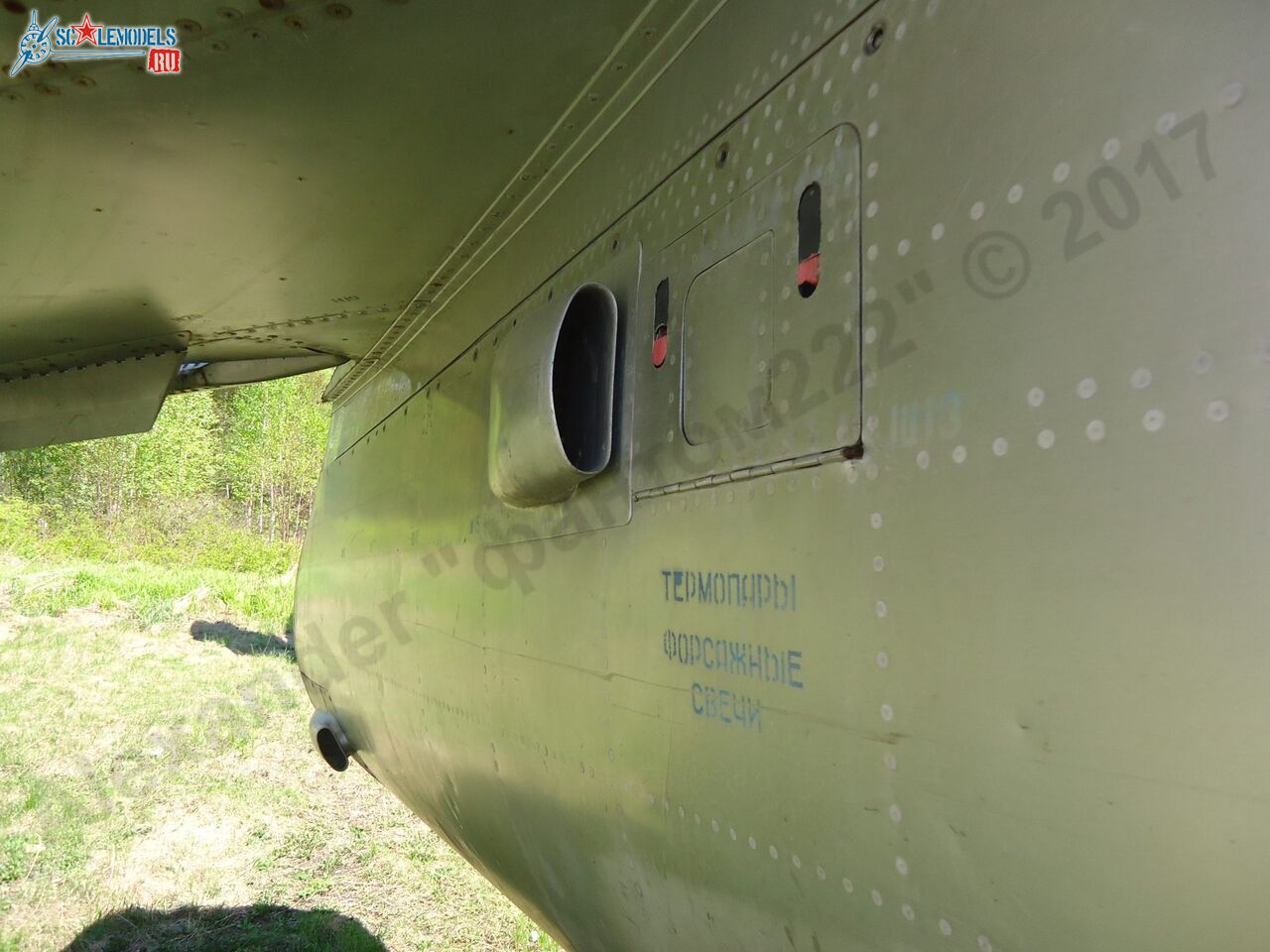 Yak-28P_Firebar_93.jpg