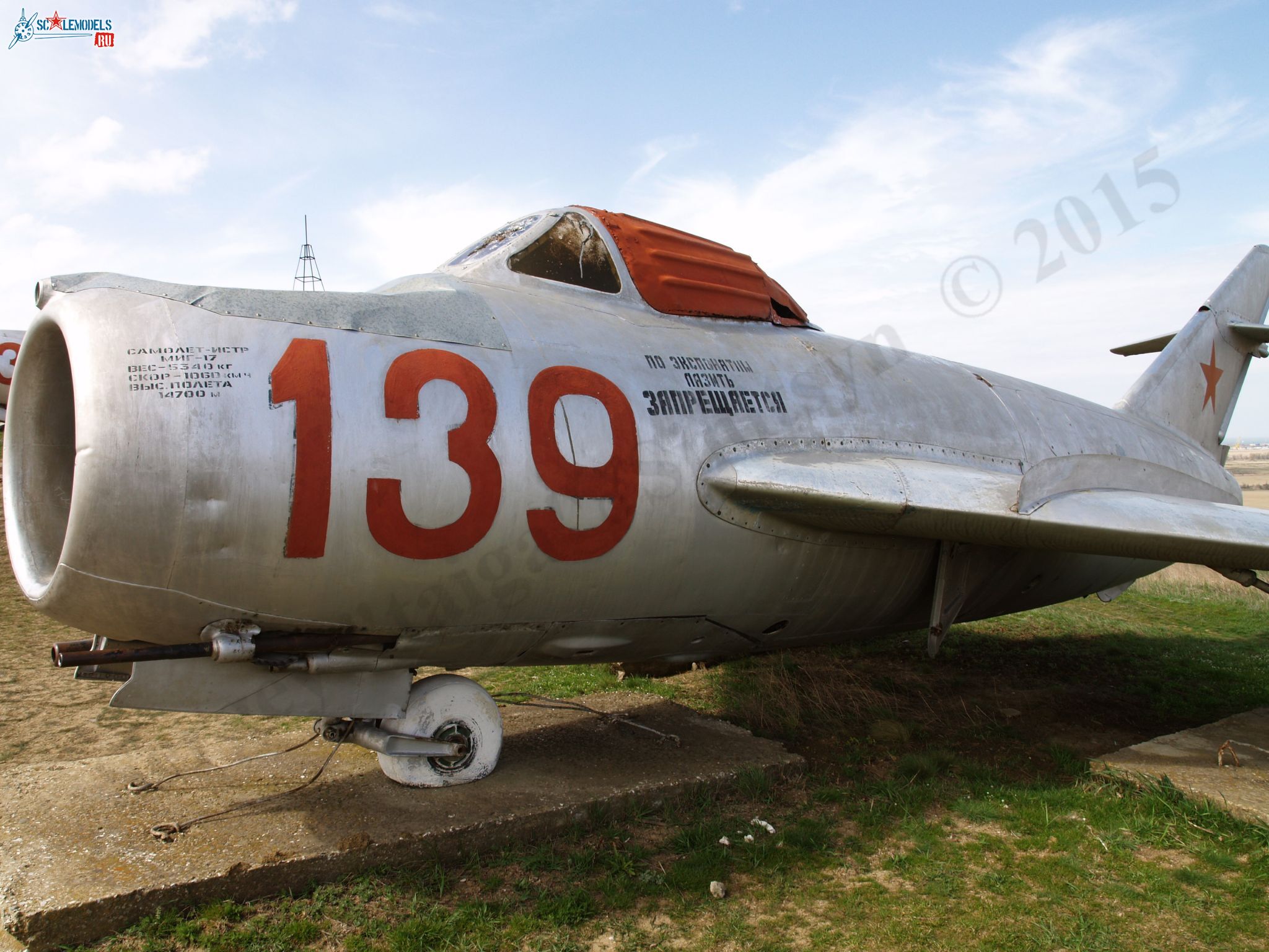 MiG-15_10.jpg