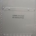 DSCF0531