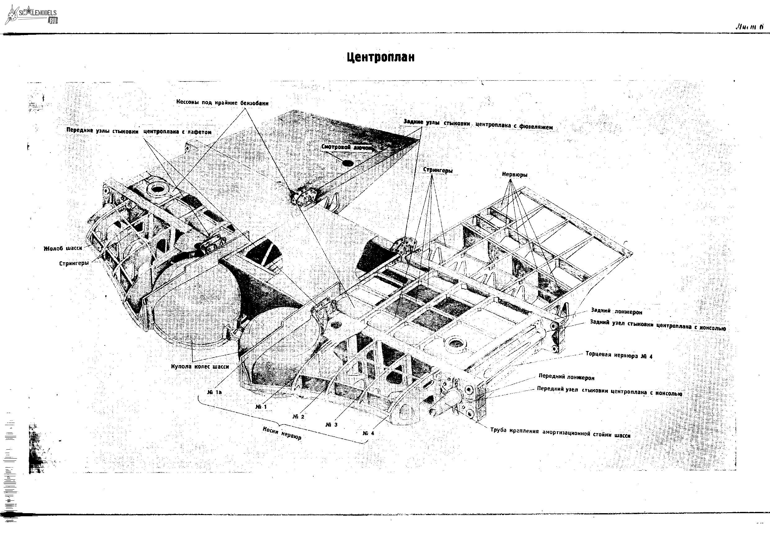 La-5FN_p13(1)