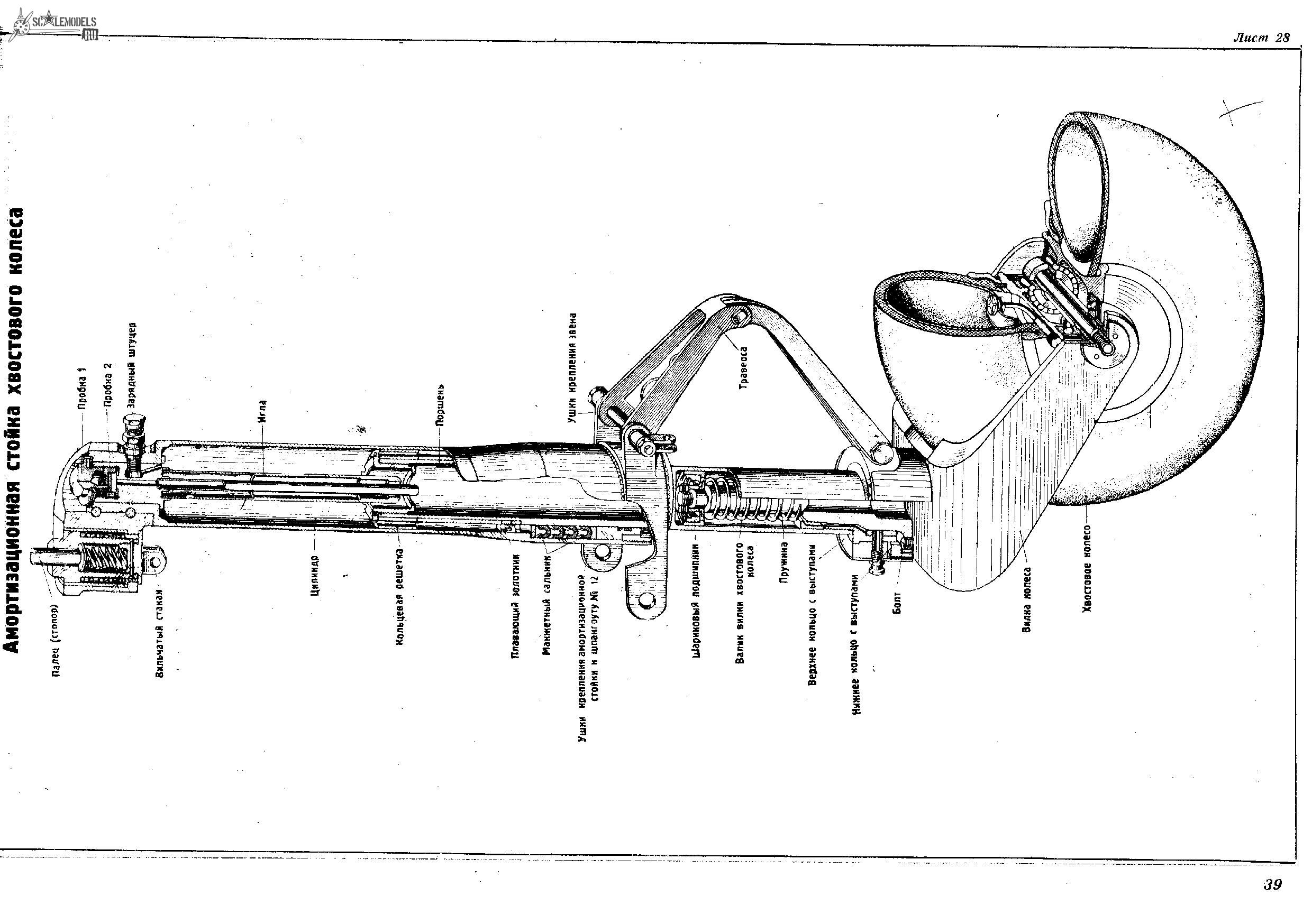 La-5FN_p39(1)