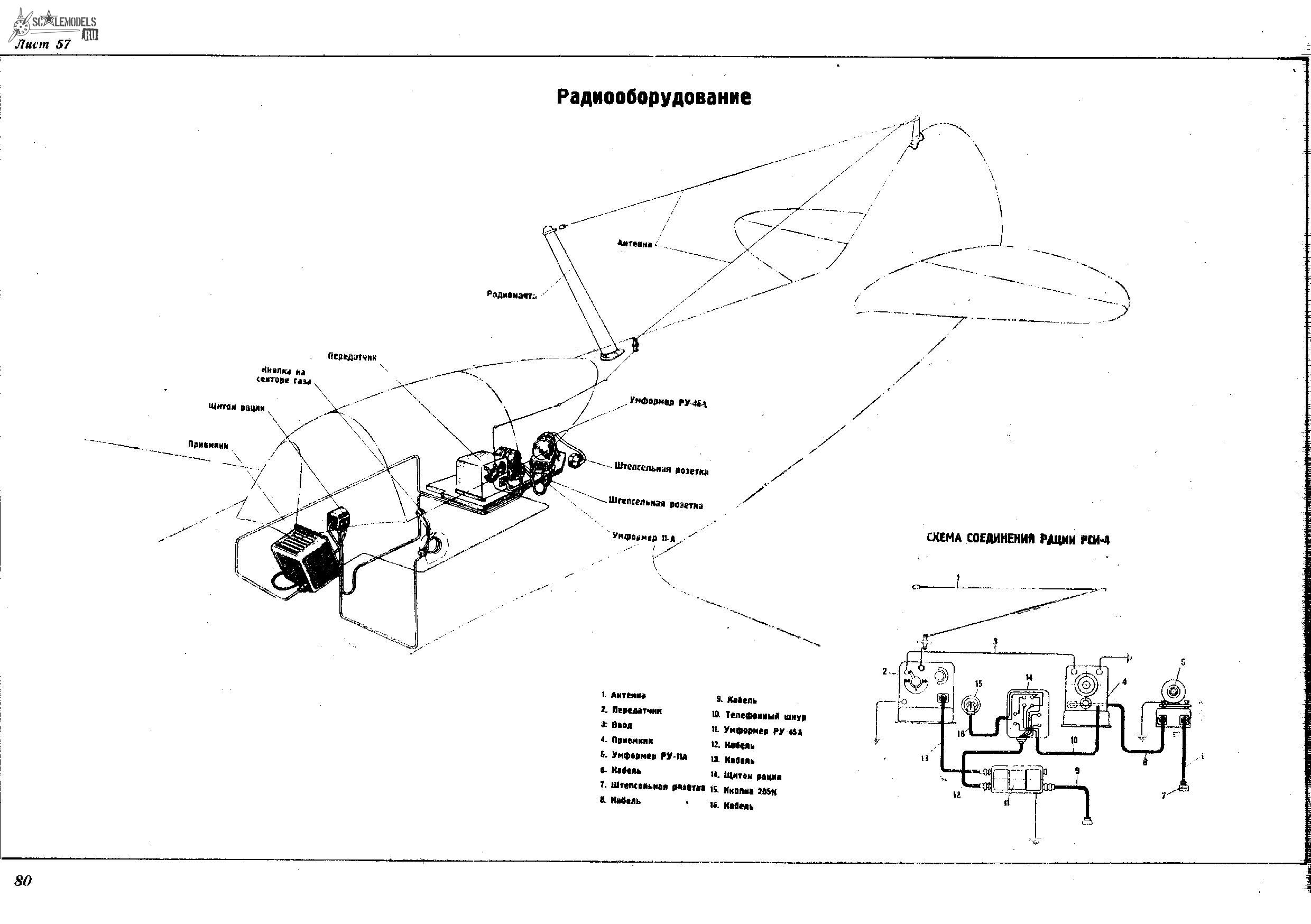 La-5FN_p79