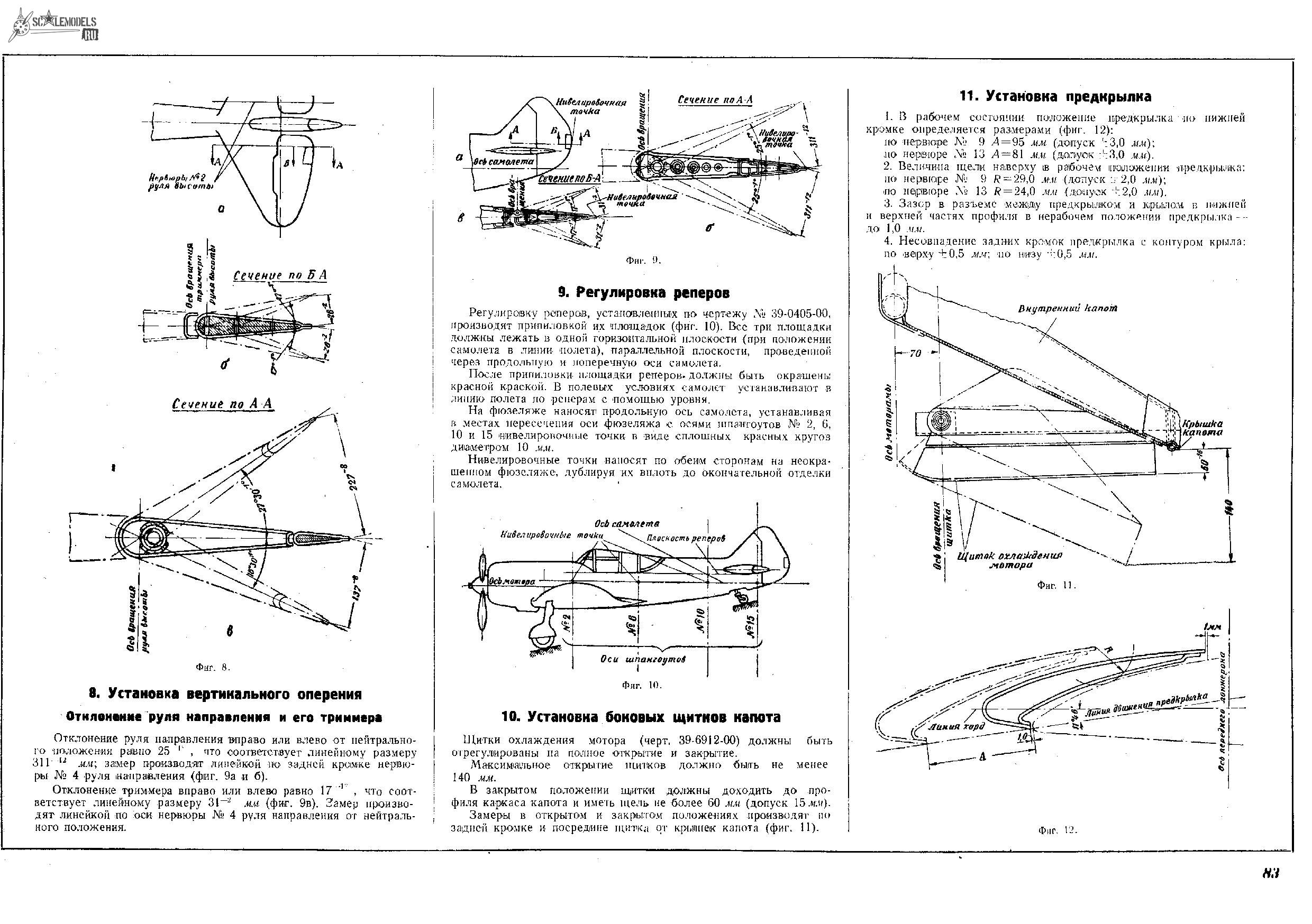 La-5FN_p82