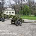 76-мм дивизионная пушка ЗиС-3, Центральный парк, г. Георгиевск, Ставропольский край, Россия