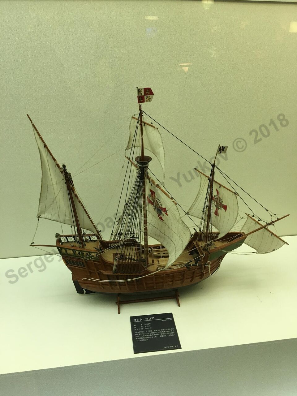 Nagoya_Naval_museum_21.jpg