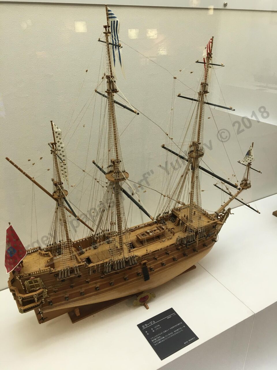 Nagoya_Naval_museum_23.jpg