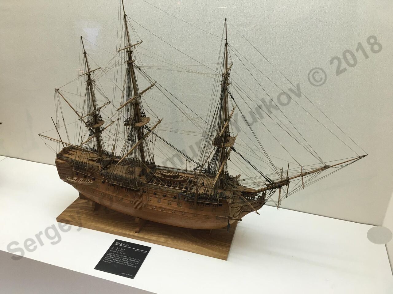 Nagoya_Naval_museum_24.jpg