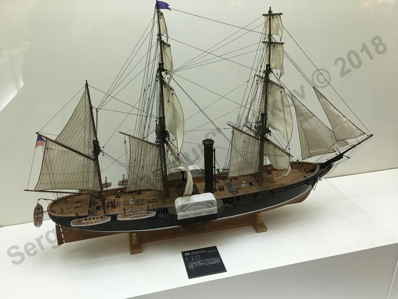 Nagoya_Naval_museum_26.jpg