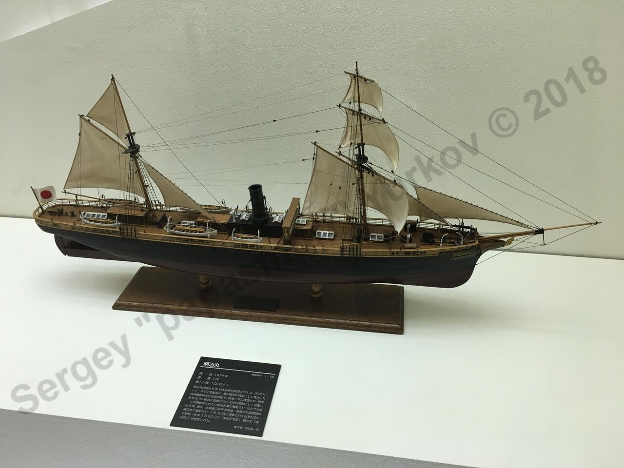 Nagoya_Naval_museum_27.jpg