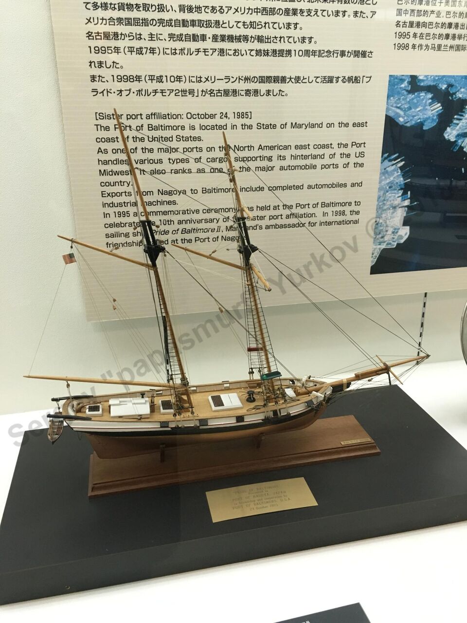 Nagoya_Naval_museum_31.jpg