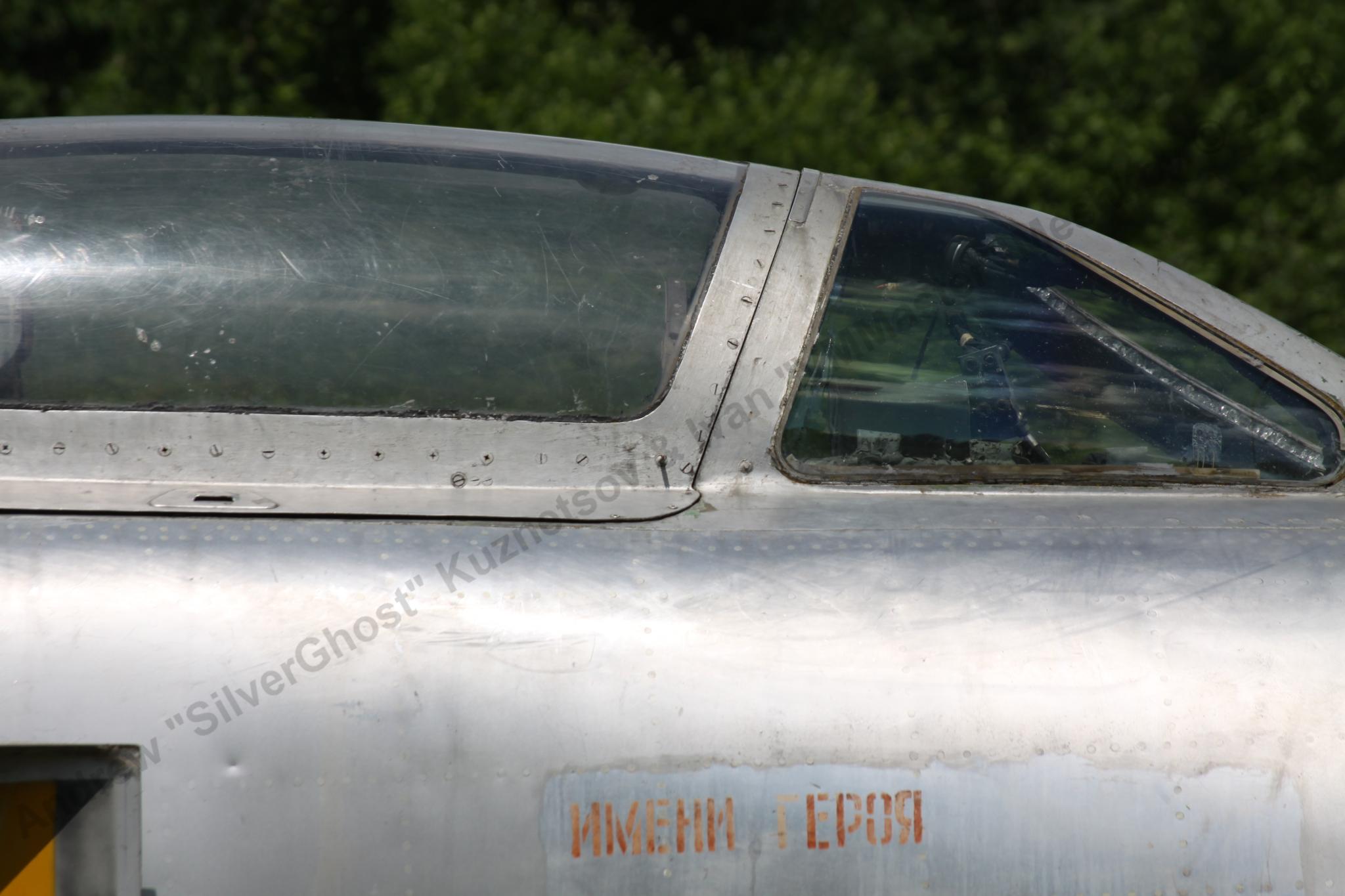 Su-15_Bezhetsk_533.jpg