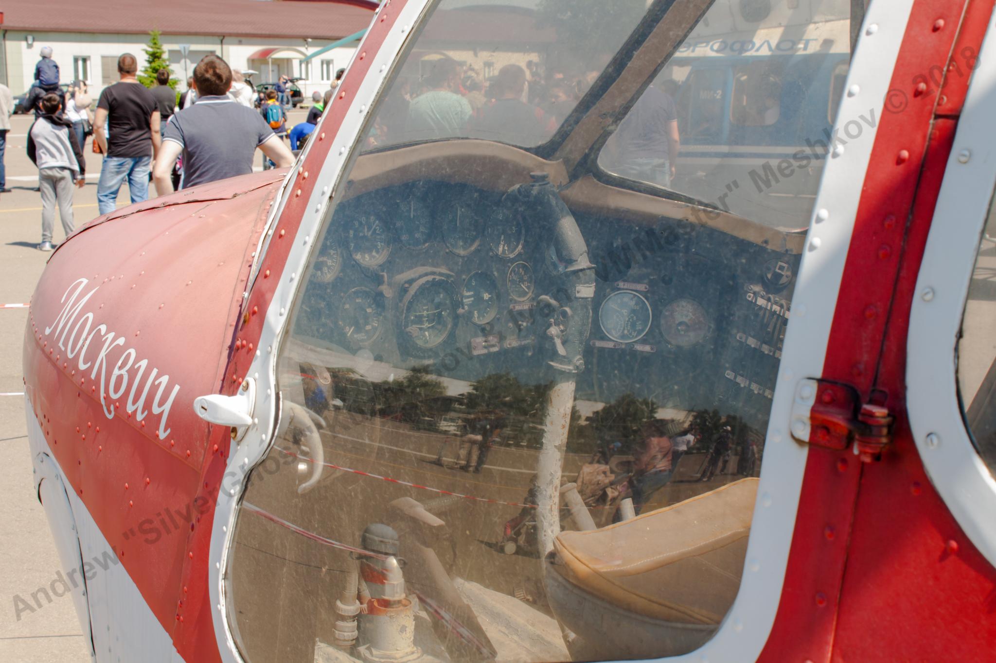 Mi-1MHKh_Tomilino_178.jpg