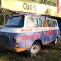 Barkas B1000, Вышний Волочек, Тверская область, Россия