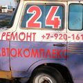 Barkas_B1000_28.jpg