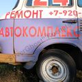 Barkas_B1000_42.jpg