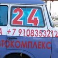 Barkas_B1000_91.jpg