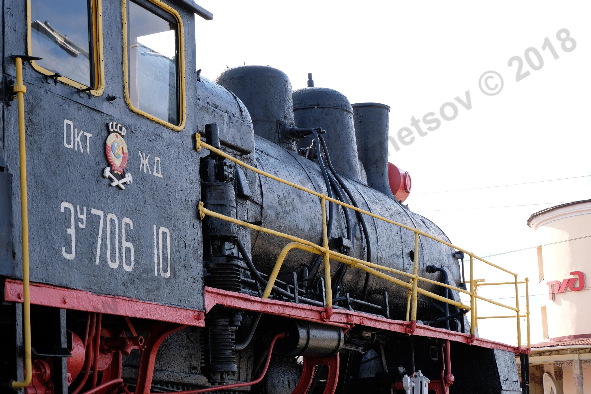 locomotive_Eu-706-10_Bologoe_160.jpg