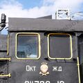 locomotive_Eu-706-10_Bologoe_75.jpg