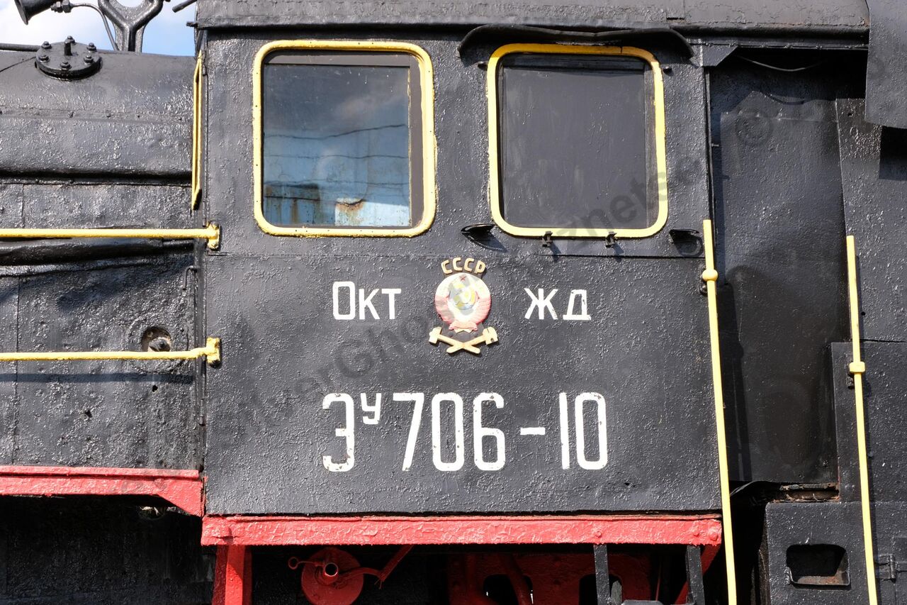 locomotive_Eu-706-10_Bologoe_76.jpg