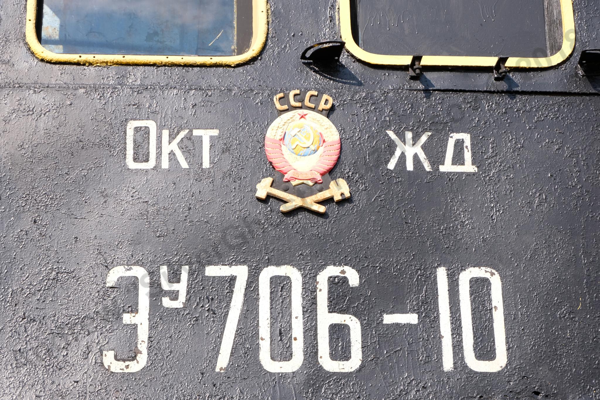 locomotive_Eu-706-10_Bologoe_88.jpg