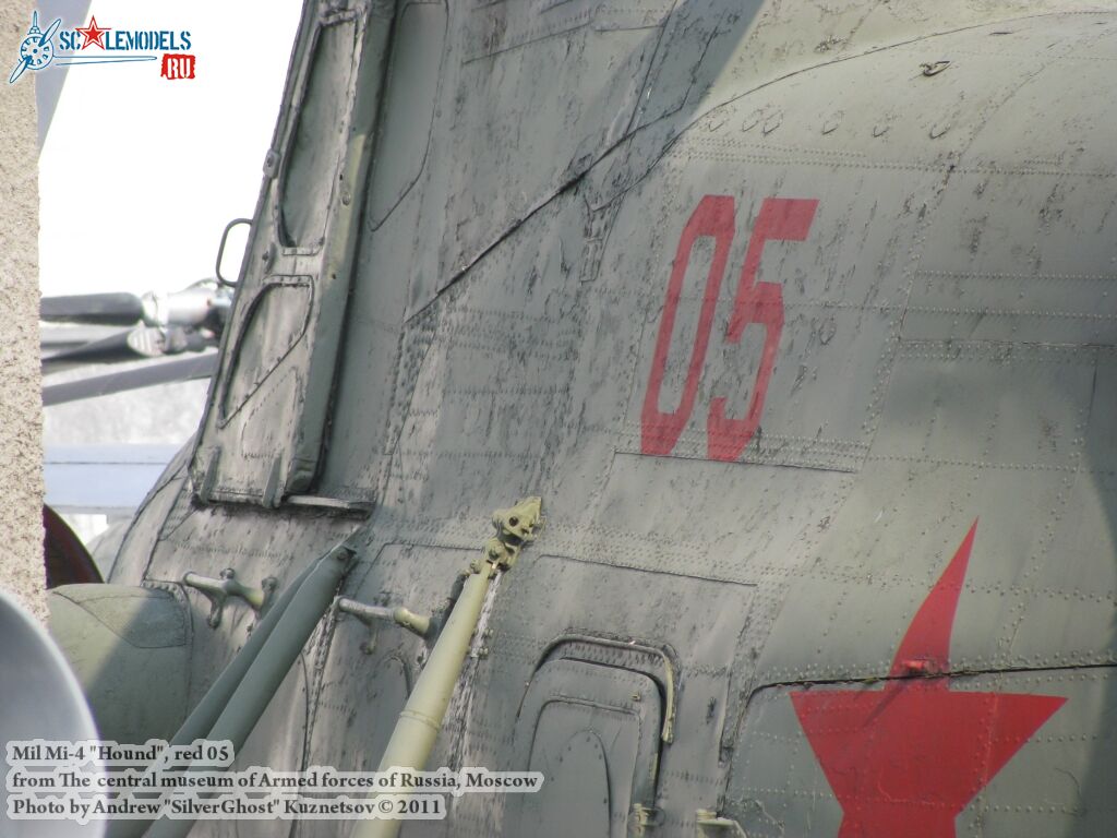 mi-4_0162.jpg