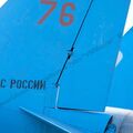 Su-27_Bologoe_310.jpg