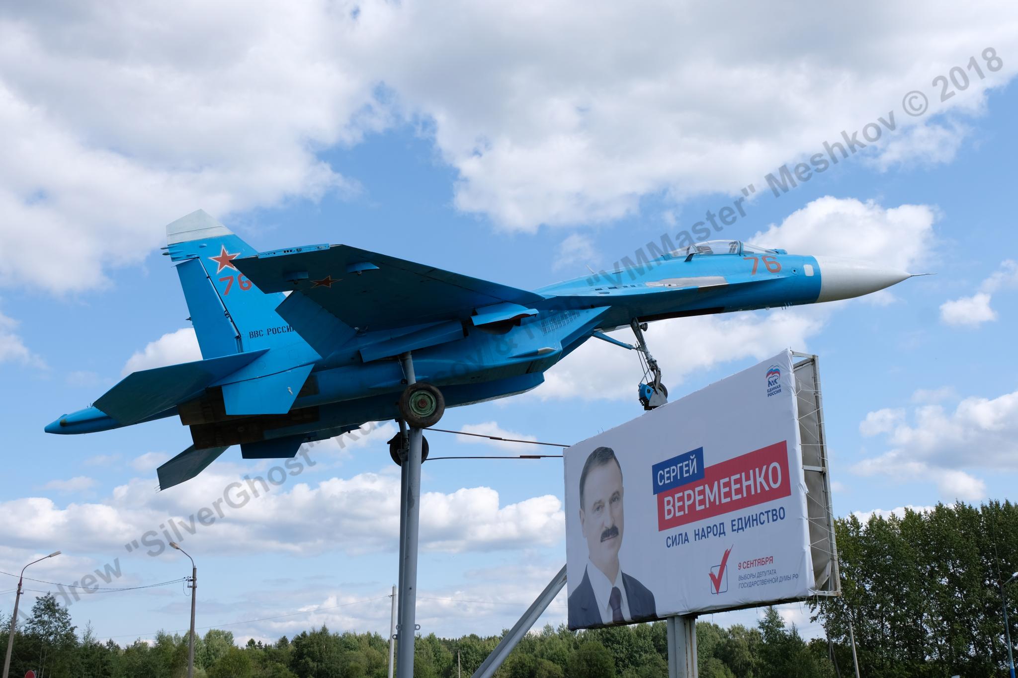 Su-27_Bologoe_4.jpg