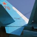 Su-27_Bologoe_478.jpg