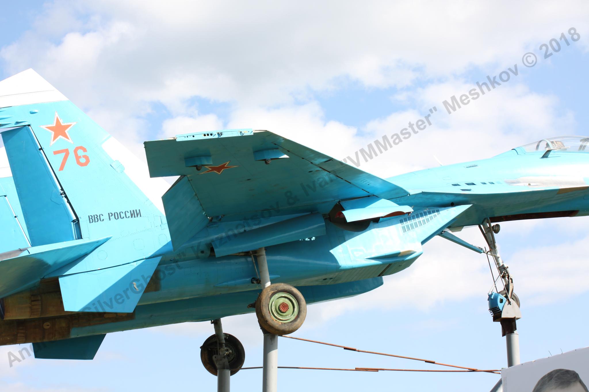 Su-27_Bologoe_624.jpg