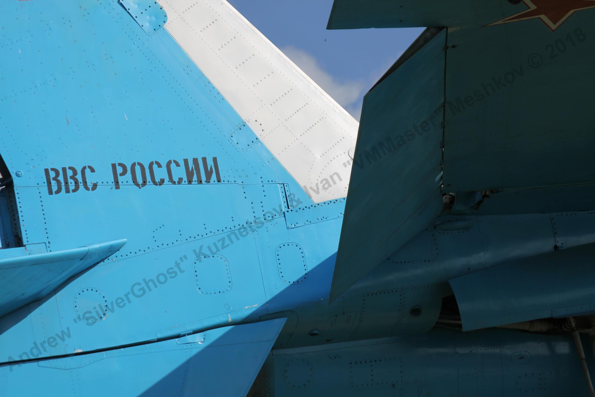 Su-27_Bologoe_629.jpg