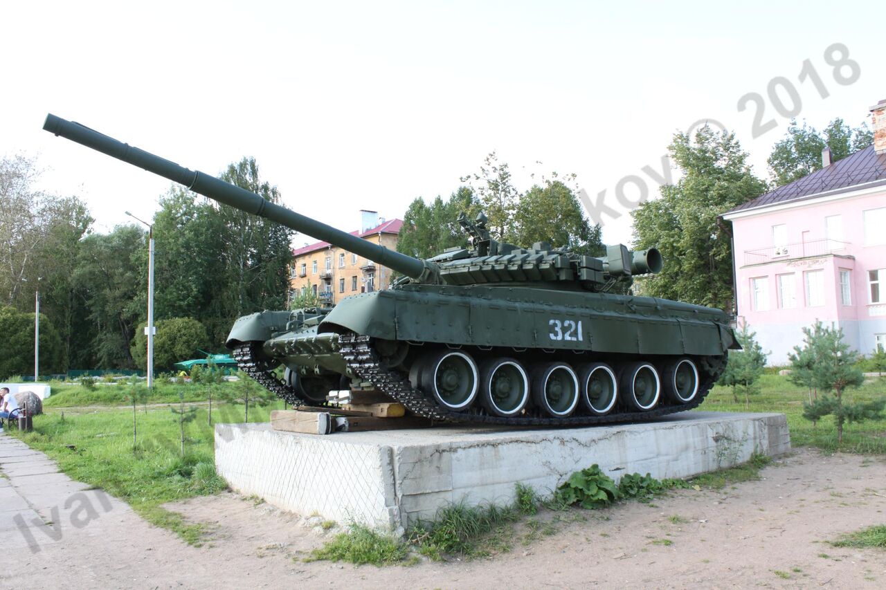 T-80B_Bologoe_7.jpg