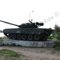 T-80B_Bologoe_9.jpg