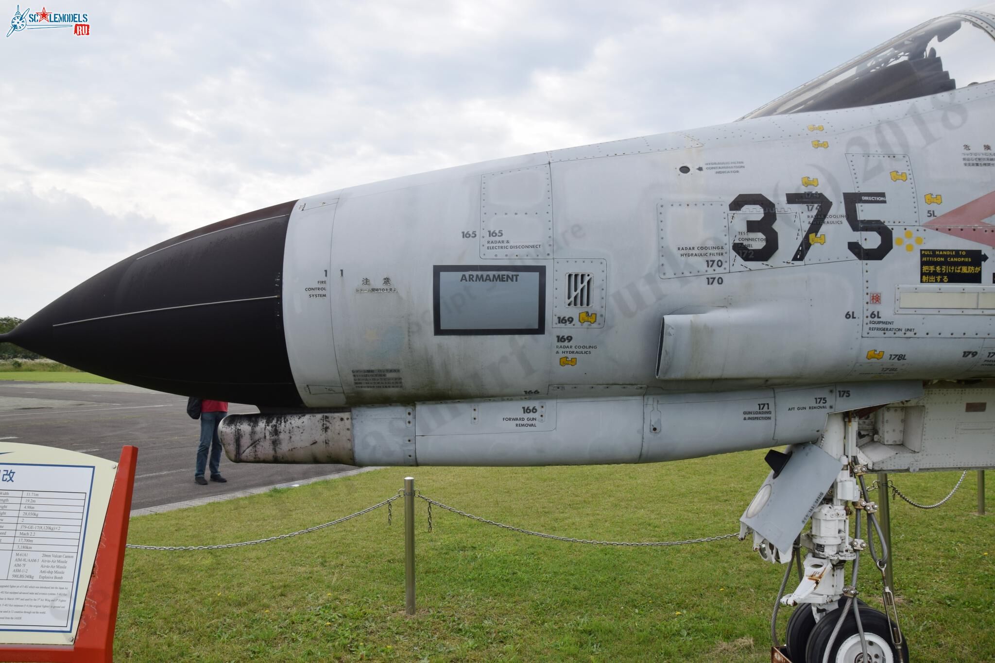 F-4EJKai_Misawa_219.jpg