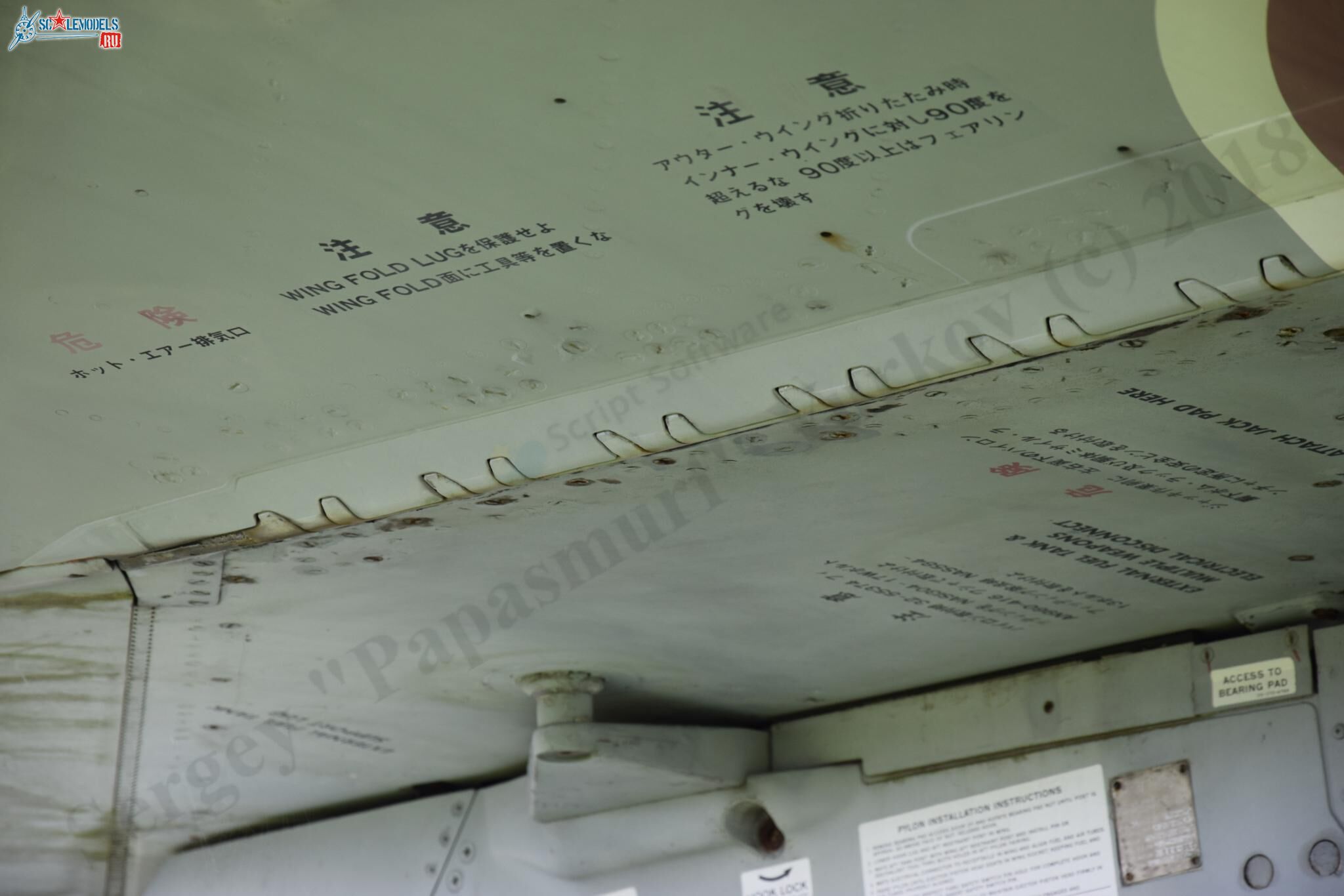 F-4EJKai_Misawa_71.jpg