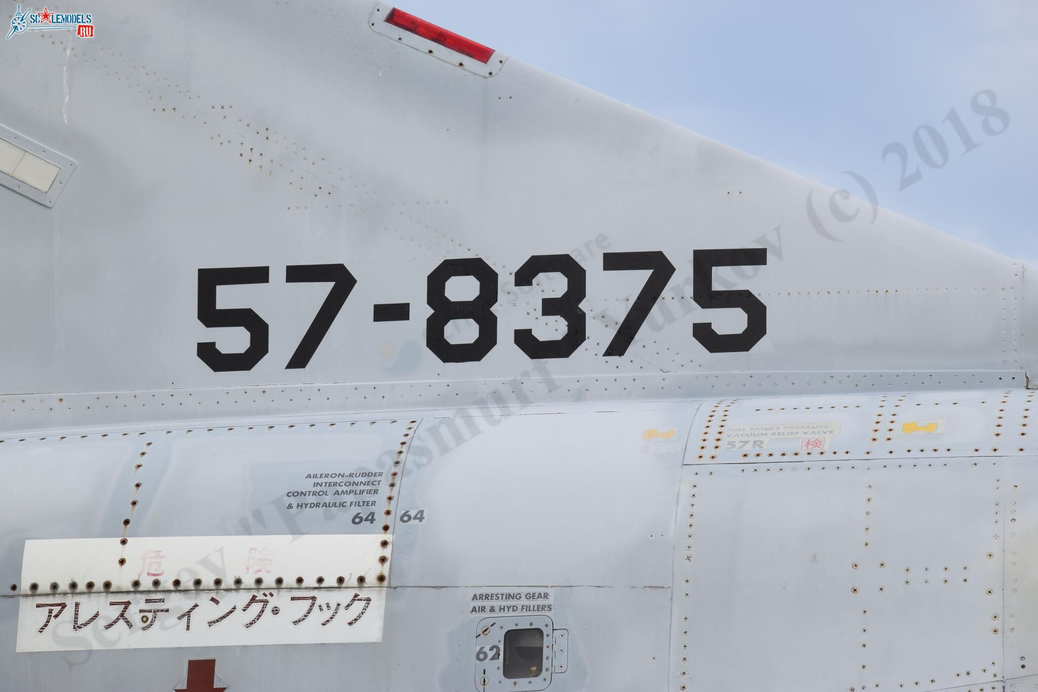 F-4EJKai_Misawa_90.jpg