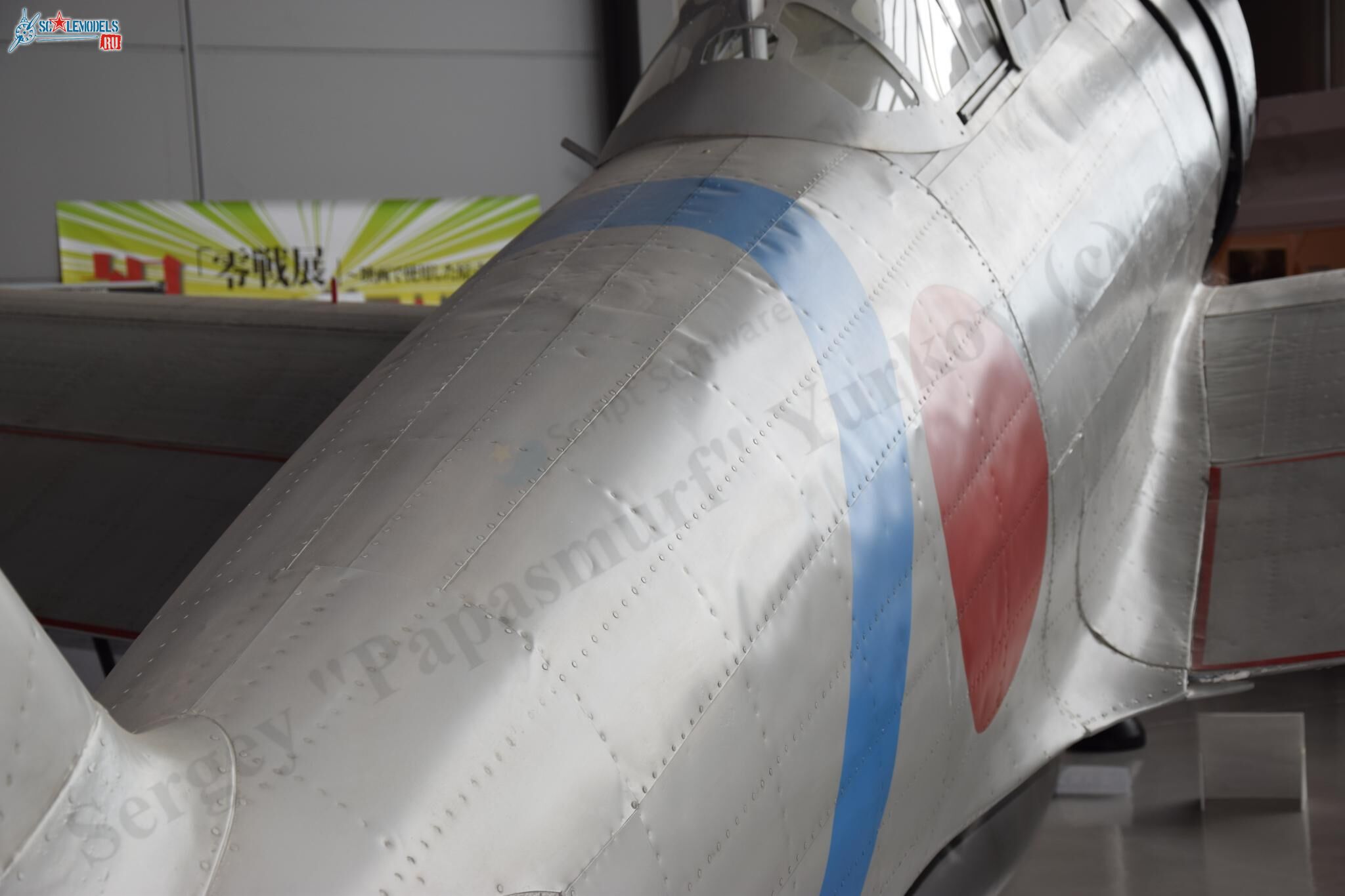 A6M5_Misawa_93.jpg