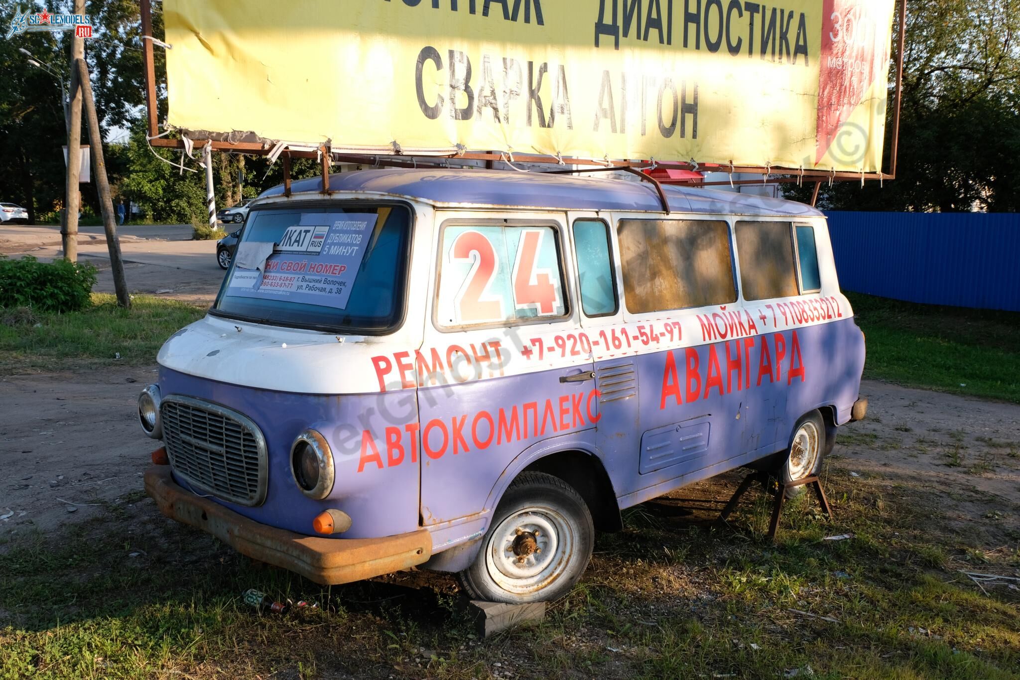 Barkas_B1000_1.jpg