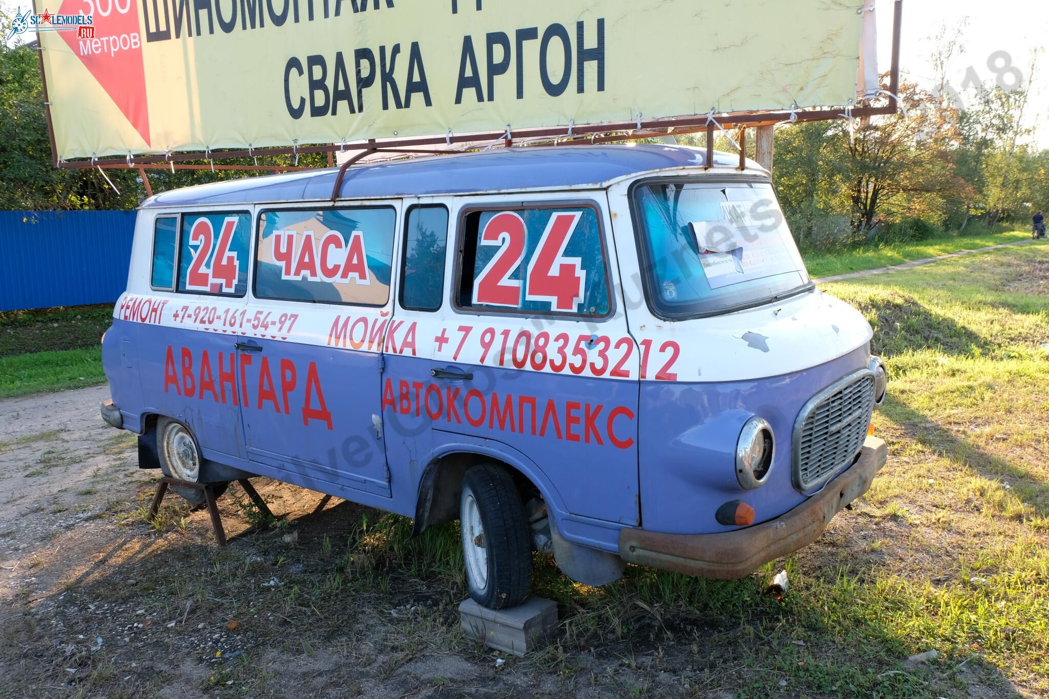 Barkas_B1000_11.jpg