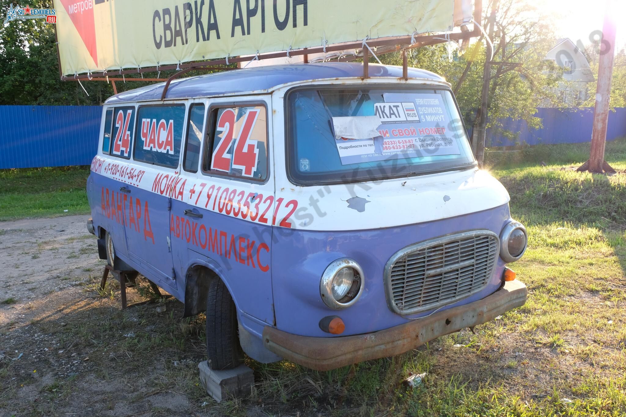 Barkas_B1000_12.jpg