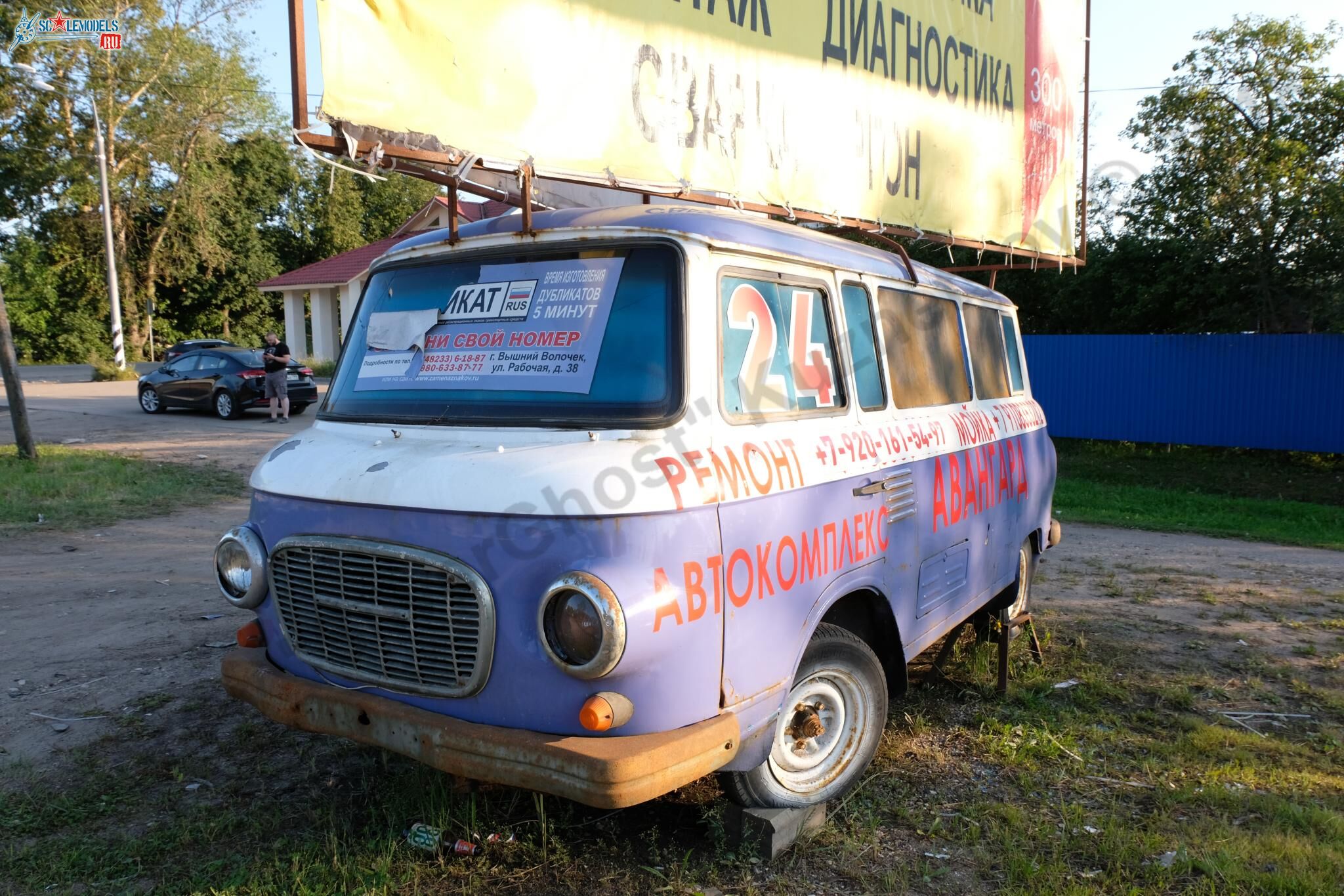 Barkas_B1000_2.jpg