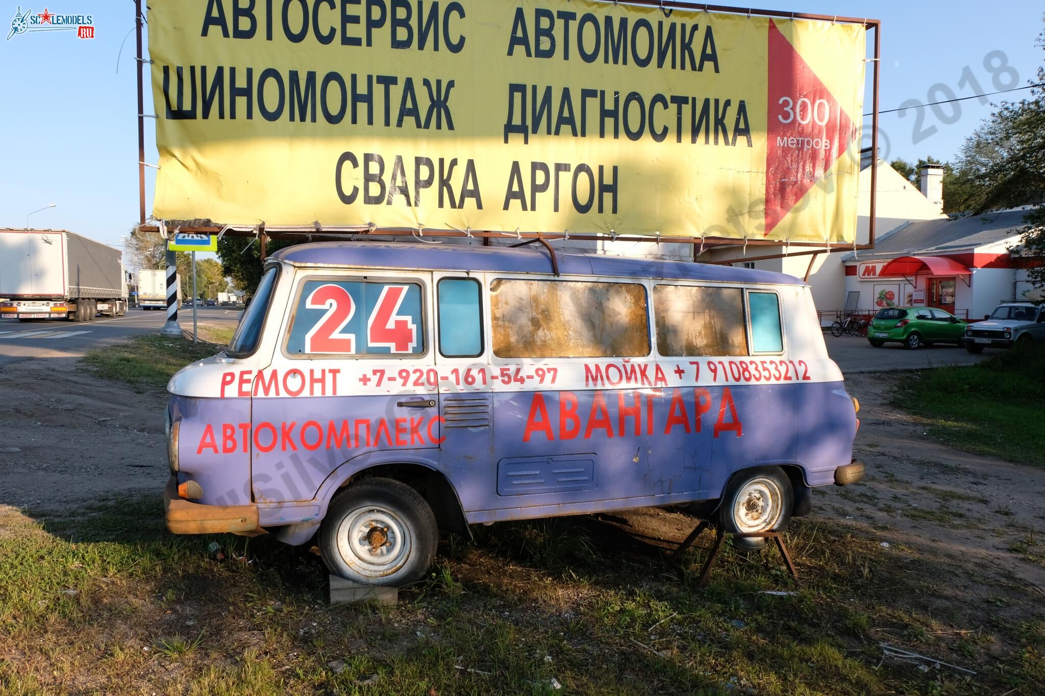 Barkas_B1000_3.jpg