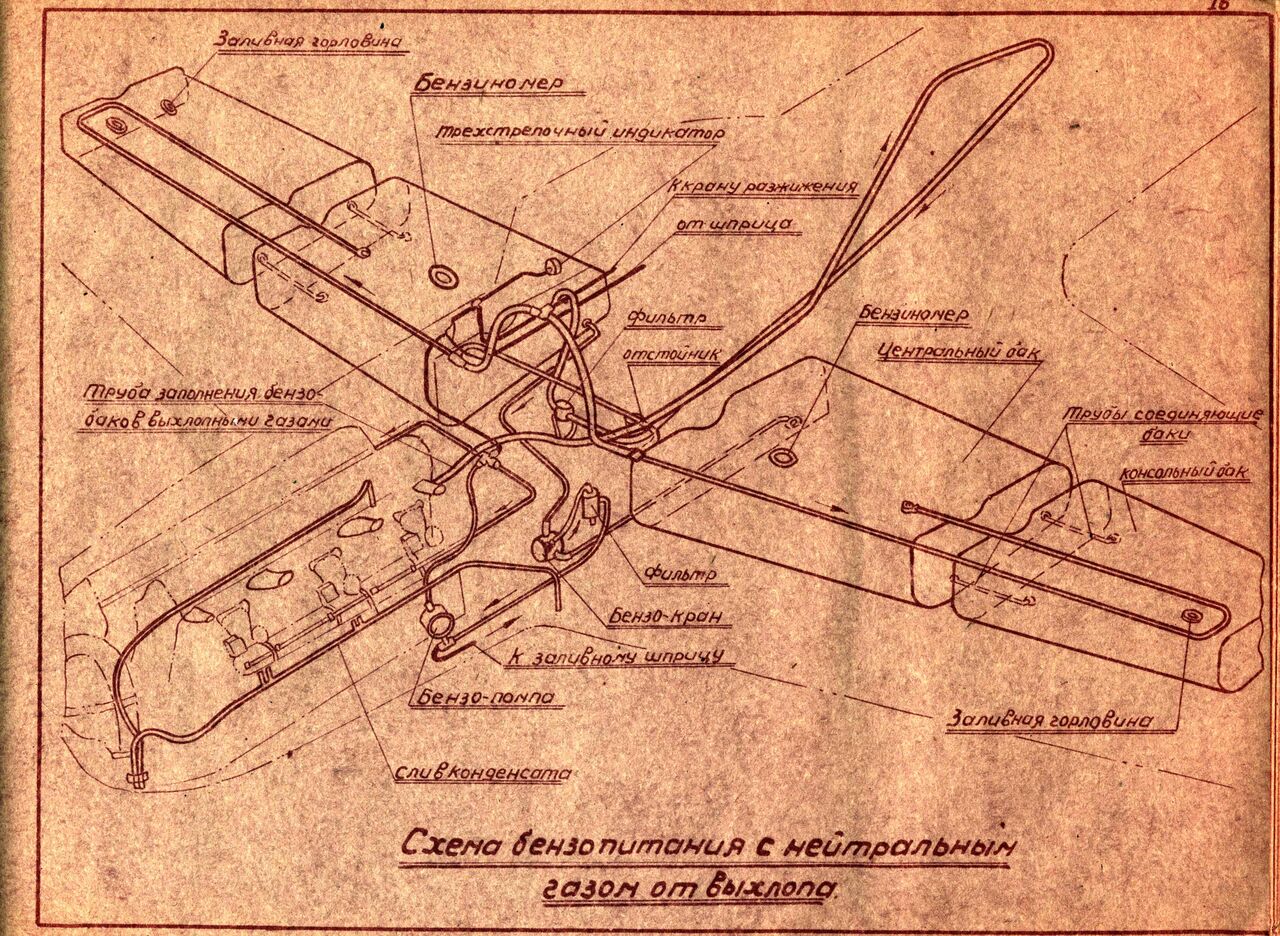 Yak-1_0008.jpg